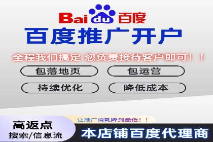 百度推广中的创意广告形式：行业创新案例分享